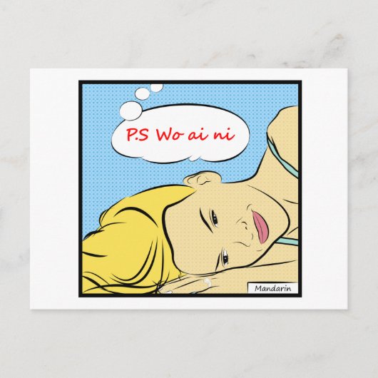 Carte Postale P.S. Wo (Devant)