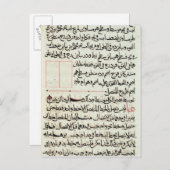 Carte Postale Page de texte à partir d'un élément, une géométrie (Devant / Derrière)