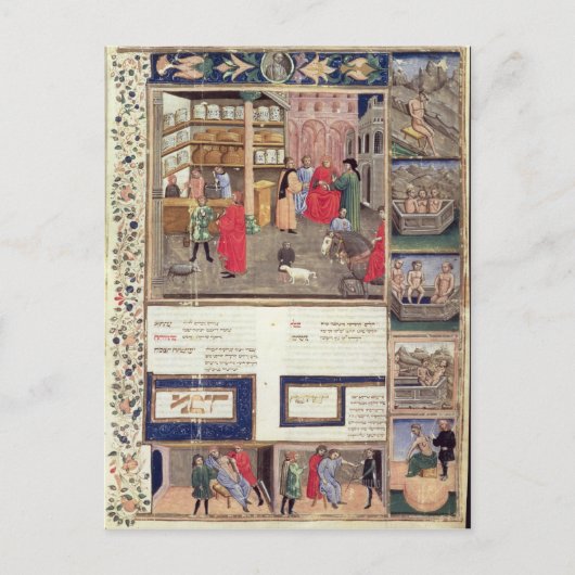 Carte Postale Page du 'Canon de Médecine' par Avicenna (Devant)