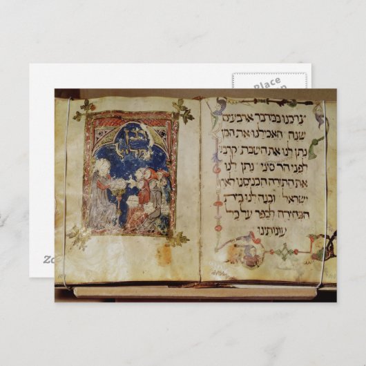 Carte Postale Page d'un Haggadah (Devant / Derrière)