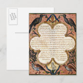 Carte Postale Page d'une Bible hébraïque avec des oiseaux, 1299 (Devant / Derrière)