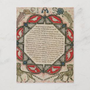 Carte Postale Page d'une Bible hébraïque représentant des poisso