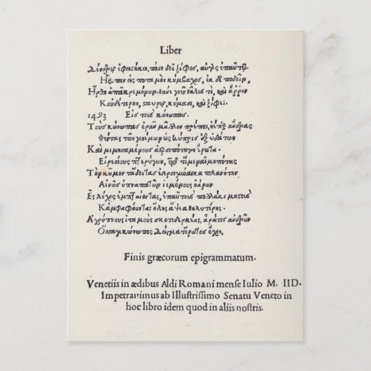 Carte Postale Page of Greek Epigrammes par Angelo Poliziano, 149 (Devant)