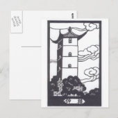 Carte Postale Pagode chinoise (Devant / Derrière)