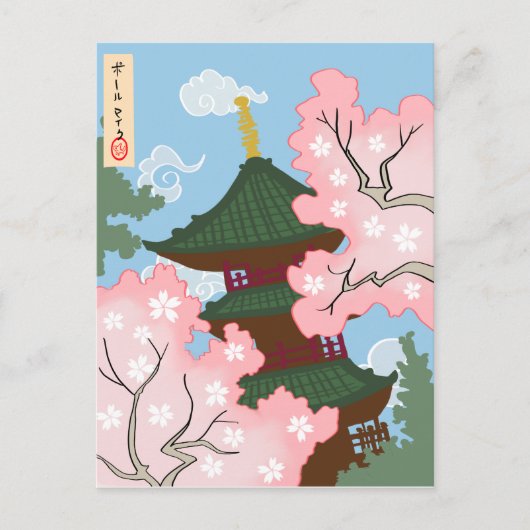 Carte Postale Pagode Parmi Les Fleurs De Cerisiers (Devant)