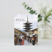 Carte Postale Pagode Yasaka/ Gion, Kyoto, Japon Voyage (Debout devant)