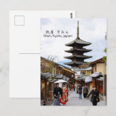 Carte Postale Pagode Yasaka/ Gion, Kyoto, Japon Voyage (Devant / Derrière)