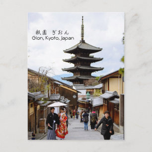 Carte Postale Pagode Yasaka/ Gion, Kyoto, Japon Voyage