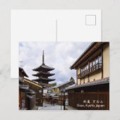 Carte Postale Pagode Yasaka/ Gion, Kyoto, Japon Voyage (Devant / Derrière)