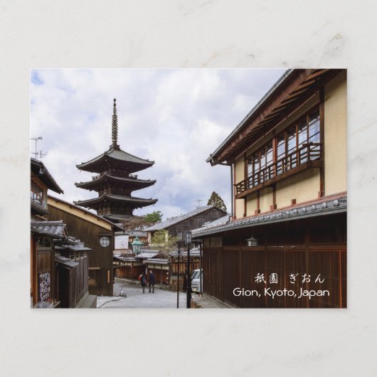 Carte Postale Pagode Yasaka/ Gion, Kyoto, Japon Voyage (Devant)
