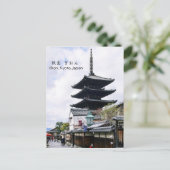 Carte Postale Pagode Yasaka/ Gion, Kyoto, Japon Voyage (Debout devant)
