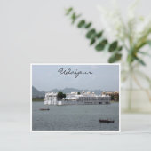 Carte Postale palais du lac (Debout devant)
