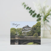 Carte Postale palais impérial de tokyo (Debout devant)