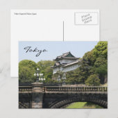 Carte Postale palais impérial de tokyo (Devant / Derrière)