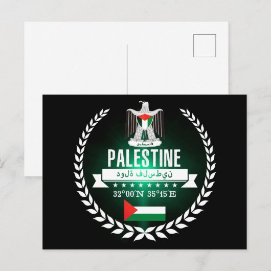 Carte Postale Palestine (Devant / Derrière)