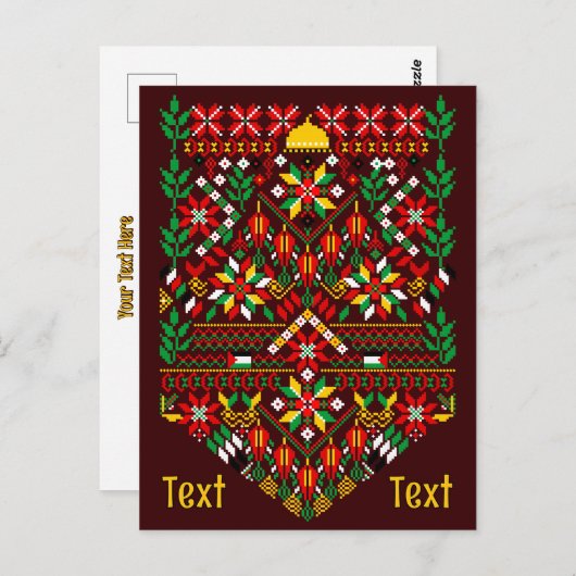 Carte Postale Palestine Tatreez Broderie traditionnelle (Devant / Derrière)