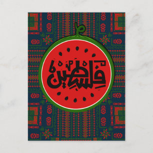 Carte Postale Palestine watermelon-Palestine Arabe mot"français"