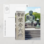 Carte Postale panneau bouddha kotokuin (Devant / Derrière)