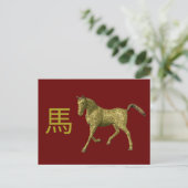 Carte Postale Panneau chinois Zodiac : Cheval (Debout devant)