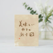 Carte Postale Panneau du café japonais "Nous servons un délicieu (Debout devant)