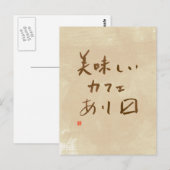 Carte Postale Panneau du café japonais "Nous servons un délicieu (Devant / Derrière)