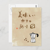 Carte Postale Panneau du café japonais "Nous servons un délicieu (Devant / Derrière)