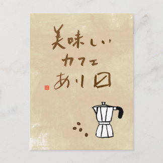 Carte Postale Panneau du café japonais "Nous servons un délicieu