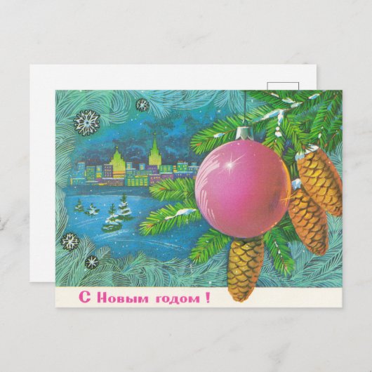 Carte Postale Panorama ville soviétique d'hiver (Devant / Derrière)