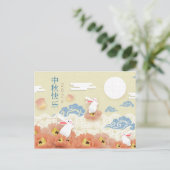Carte Postale Papercut Mid Autumn Bunnies, Lotus, Lune (Debout devant)