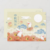 Carte Postale Papercut Mid Autumn Bunnies, Lotus, Lune (Devant / Derrière)
