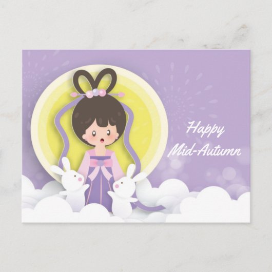 Carte Postale Papier du Festival Chang’e Moon (Devant)