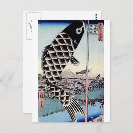 Carte Postale Papier japonais en carpe de cerf-volant (Devant / Derrière)