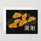 Carte Postale Parapluies jaunes et rouges Merci chinois (Devant / Derrière)