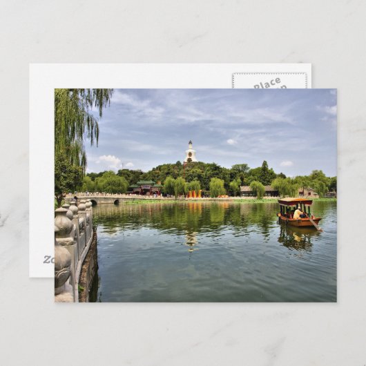 Carte Postale Parc Beihai (Devant / Derrière)