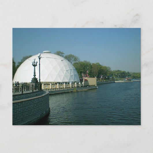 Carte Postale Parc du nom de Chcherbakov avec étang à Donetsk (Devant)