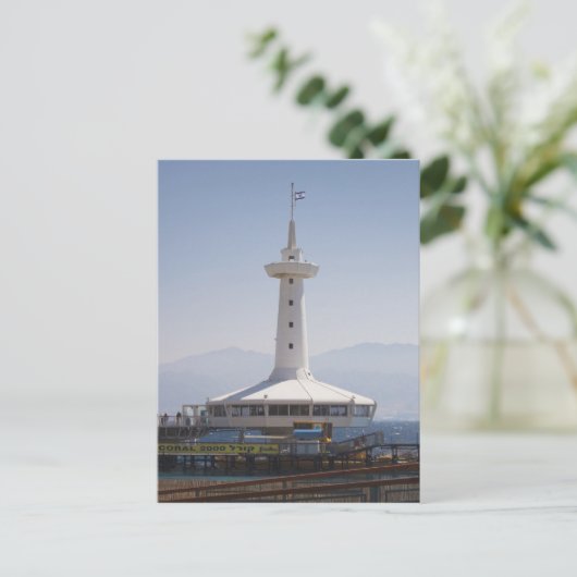 Carte Postale Parc marin sous-marin, tour d'observation (Debout devant)