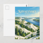 Carte Postale Parc national de Khvalynsky Russie (Devant / Derrière)