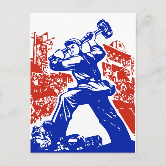 Carte Postale Parti communiste chinois (Devant)