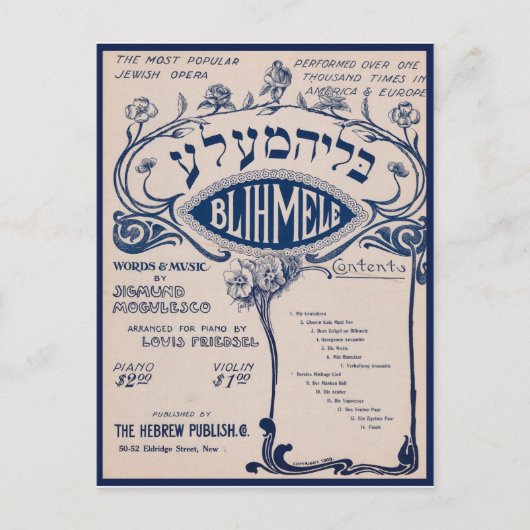 Carte Postale Partition hébraïque vintage (Devant)