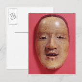 Carte Postale Pas de masque de théâtre (Devant / Derrière)