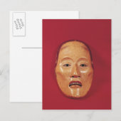 Carte Postale Pas de masque de théâtre (Devant / Derrière)