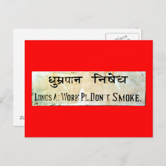 Carte Postale Pas de tabac (Devant / Derrière)