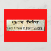 Carte Postale Pas de tabac (Devant)