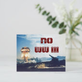 Carte Postale Pas de troisième guerre mondiale (Debout devant)