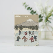 Carte Postale Patinage sur glace saisonnier (Debout devant)