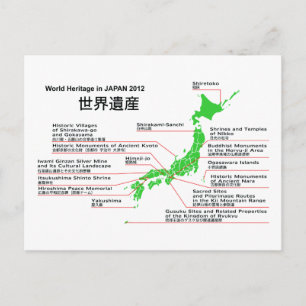Carte Postale Patrimoine mondial au JAPON 2012 Îles Ogasawara