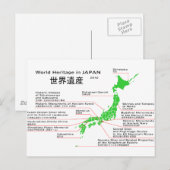Carte Postale Patrimoine mondial du JAPON (Devant / Derrière)