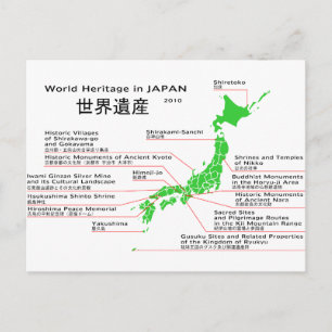 Carte Postale Patrimoine mondial du JAPON