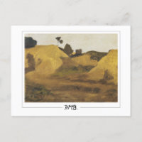 Paula Modersohn-Becker #14 - Beaux-Arts
