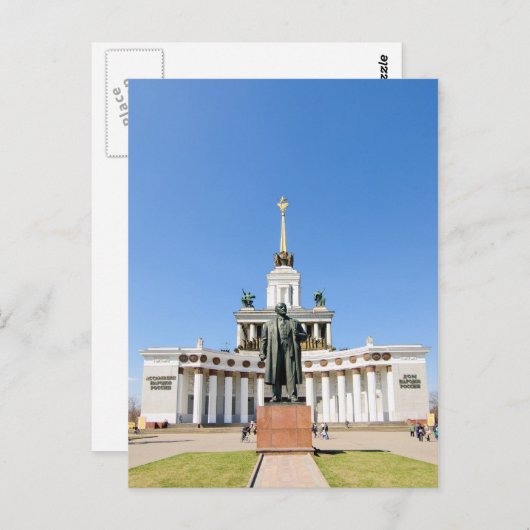 Carte Postale Pavillon (Devant / Derrière)